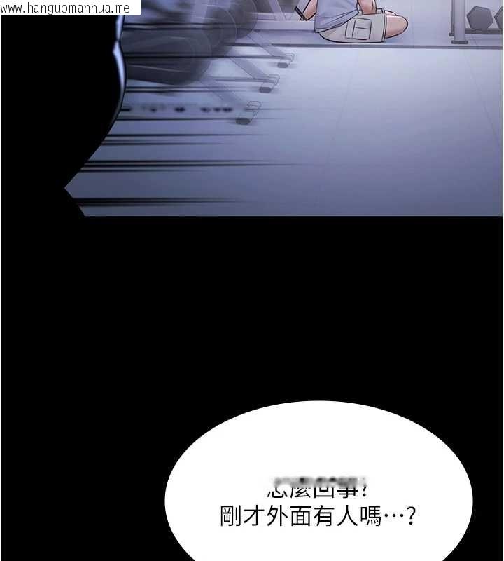 韩国漫画极乐泳池趴韩漫_极乐泳池趴-第21话-妳姐姐可是个极品在线免费阅读-韩国漫画-第101张图片
