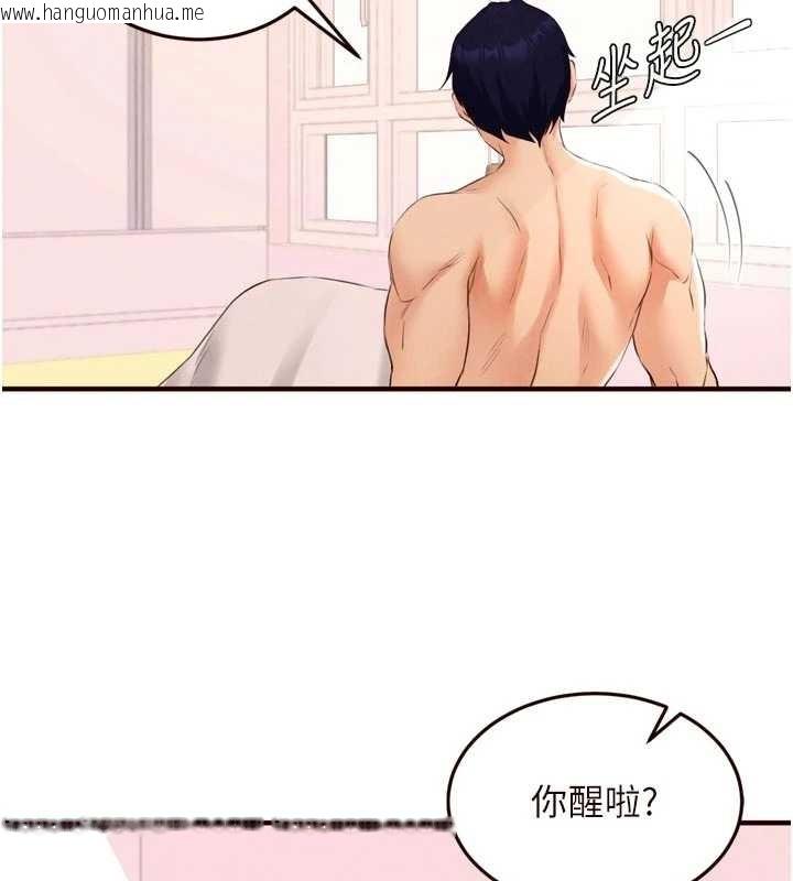 韩国漫画熟女自助餐韩漫_熟女自助餐-第75话-鲍鱼够骚才好吃在线免费阅读-韩国漫画-第5张图片