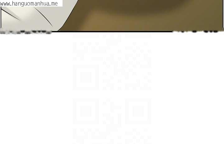 韩国漫画情欲宝鉴韩漫_情欲宝鉴-第20话-无法忘怀的人间美味在线免费阅读-韩国漫画-第92张图片