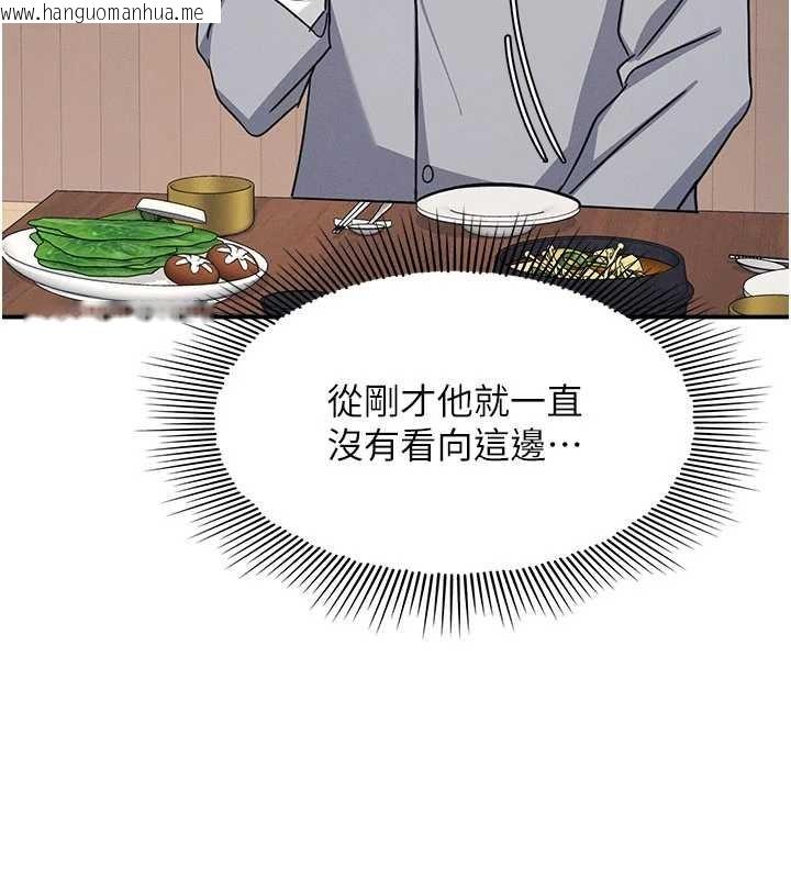 韩国漫画羞耻课堂韩漫_羞耻课堂-第25话-谢谢你让我高潮在线免费阅读-韩国漫画-第24张图片