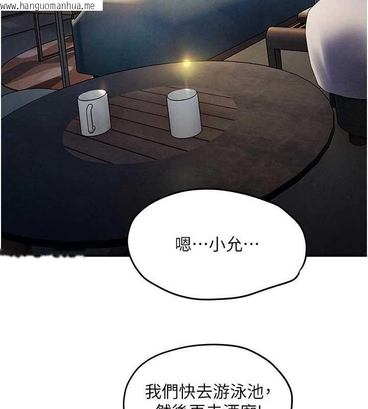 韩国漫画欲海交锋韩漫_欲海交锋-第80话-要不要做更有趣的事?在线免费阅读-韩国漫画-第88张图片