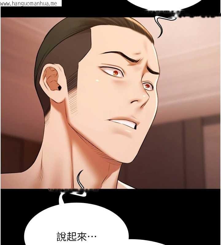 韩国漫画极乐泳池趴韩漫_极乐泳池趴-第21话-妳姐姐可是个极品在线免费阅读-韩国漫画-第68张图片