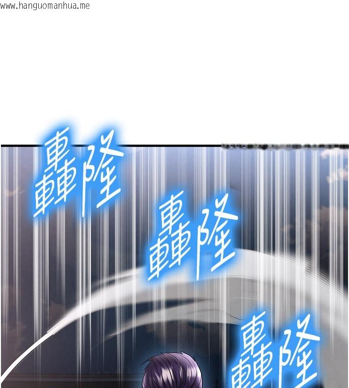 韩国漫画足球型男脱单指南韩漫_足球型男脱单指南-第51话-强劲的对手在线免费阅读-韩国漫画-第60张图片