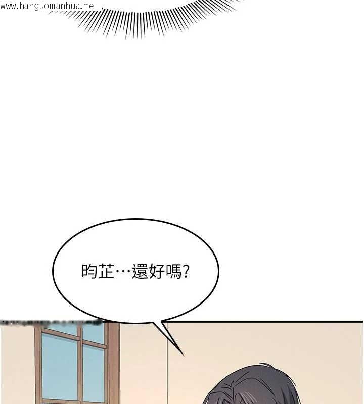 韩国漫画羞耻课堂韩漫_羞耻课堂-第25话-谢谢你让我高潮在线免费阅读-韩国漫画-第73张图片