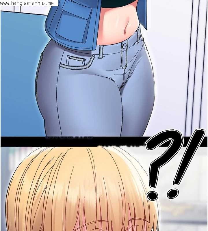 韩国漫画幼惑韩漫_幼惑-第16话-我对妳的一切了若指掌在线免费阅读-韩国漫画-第110张图片