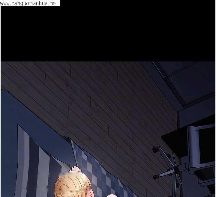 韩国漫画幼惑韩漫_幼惑-第16话-我对妳的一切了若指掌在线免费阅读-韩国漫画-第124张图片