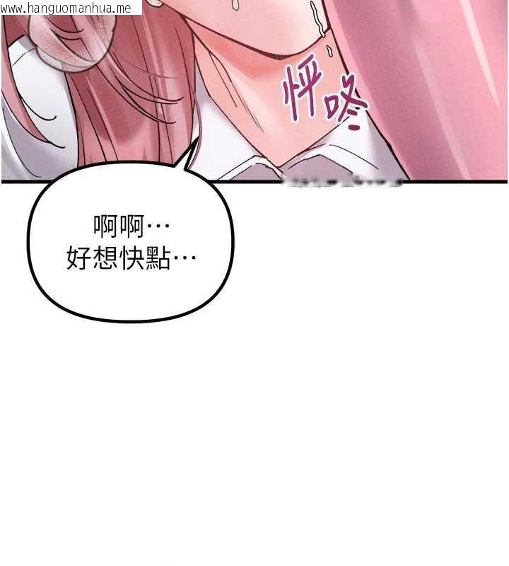 韩国漫画男人配额制韩漫_男人配额制-第34话-检体无效，再一次在线免费阅读-韩国漫画-第53张图片