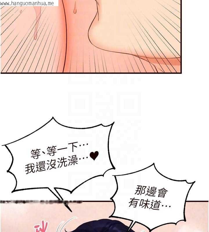 韩国漫画熟女自助餐韩漫_熟女自助餐-第75话-鲍鱼够骚才好吃在线免费阅读-韩国漫画-第87张图片