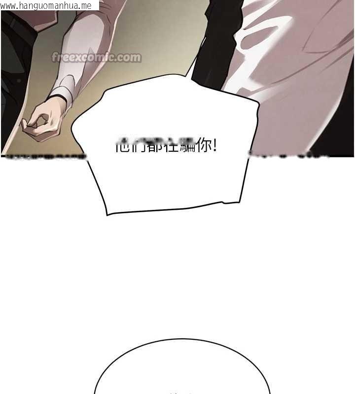 韩国漫画黑道千金韩漫_黑道千金-第70话-复仇的最后结局在线免费阅读-韩国漫画-第70张图片