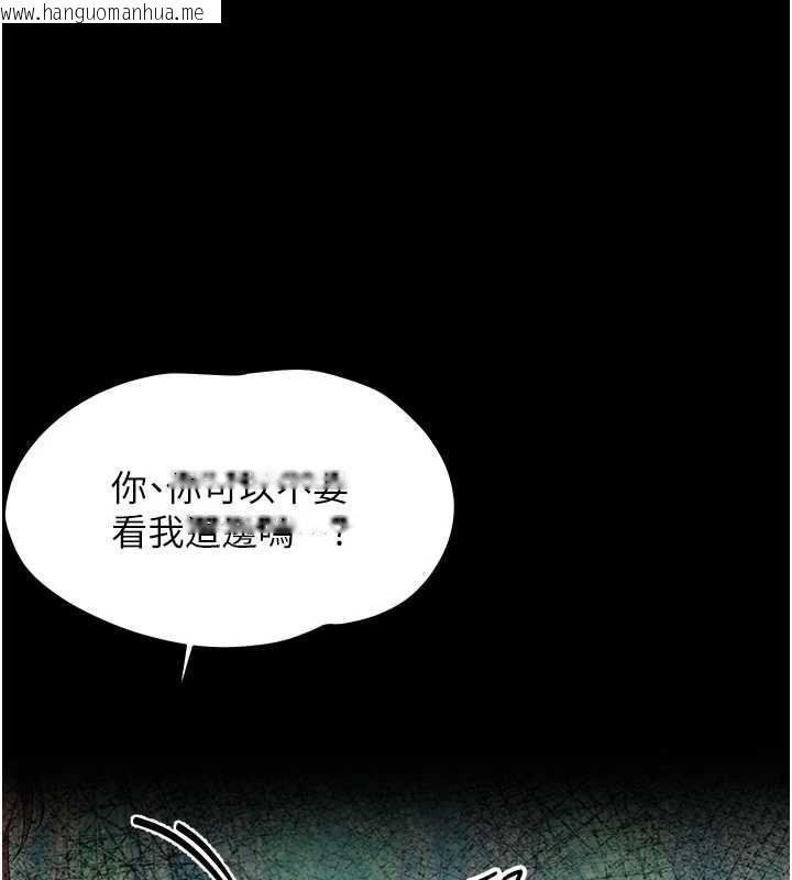 韩国漫画幼惑韩漫_幼惑-第16话-我对妳的一切了若指掌在线免费阅读-韩国漫画-第50张图片