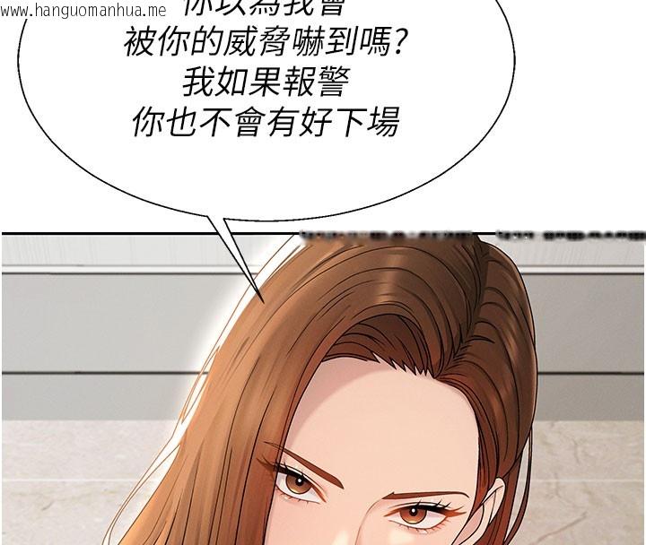 韩国漫画肉体审判韩漫_肉体审判-第40话-妳成功挑起我的征服欲在线免费阅读-韩国漫画-第19张图片