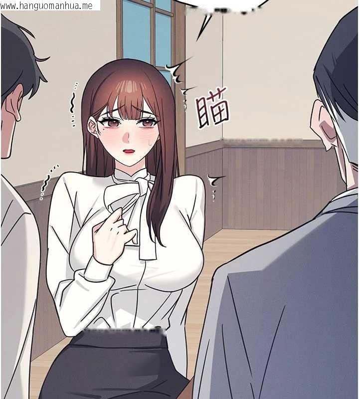 韩国漫画羞耻课堂韩漫_羞耻课堂-第25话-谢谢你让我高潮在线免费阅读-韩国漫画-第21张图片