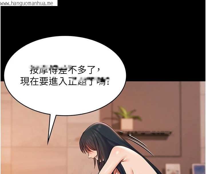 韩国漫画极乐泳池趴韩漫_极乐泳池趴-第21话-妳姐姐可是个极品在线免费阅读-韩国漫画-第26张图片