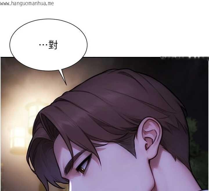 韩国漫画单身即纵欲韩漫_单身即纵欲-第39话-妳其实很有魅力在线免费阅读-韩国漫画-第90张图片