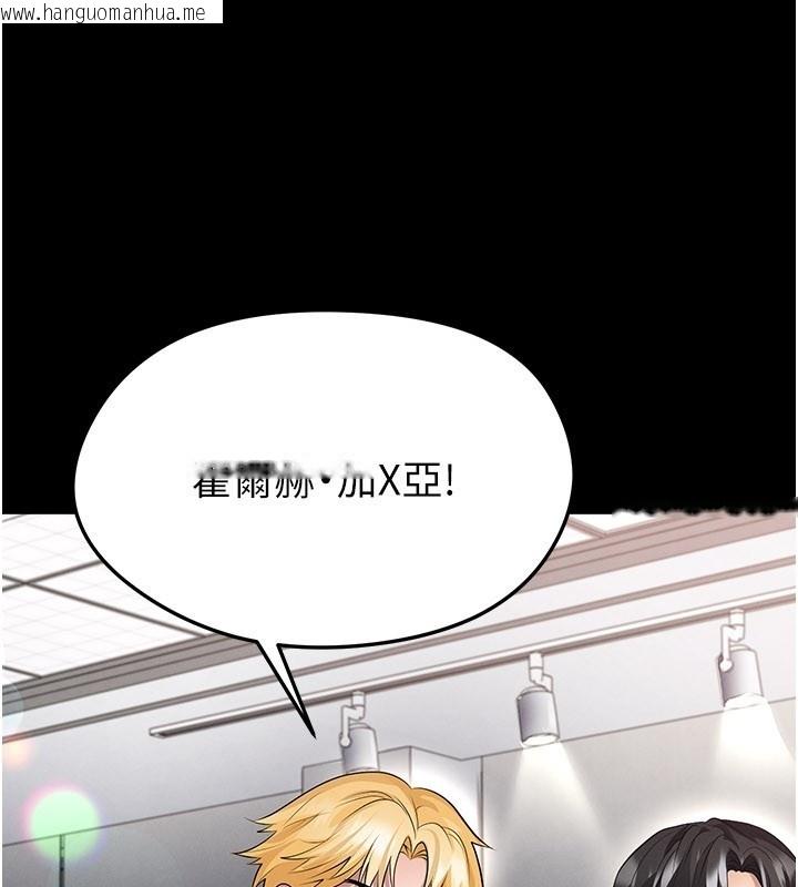 韩国漫画足球型男脱单指南韩漫_足球型男脱单指南-第51话-强劲的对手在线免费阅读-韩国漫画-第24张图片