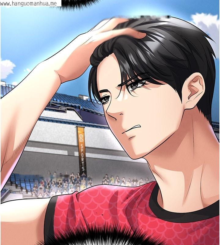 韩国漫画足球型男脱单指南韩漫_足球型男脱单指南-第51话-强劲的对手在线免费阅读-韩国漫画-第63张图片