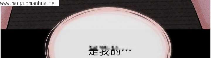 韩国漫画继母与继姐韩漫_继母与继姐-第108话-宣示主权的性爱在线免费阅读-韩国漫画-第105张图片