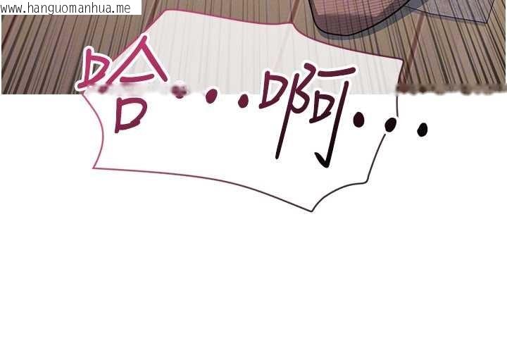 韩国漫画羞耻课堂韩漫_羞耻课堂-第25话-谢谢你让我高潮在线免费阅读-韩国漫画-第29张图片