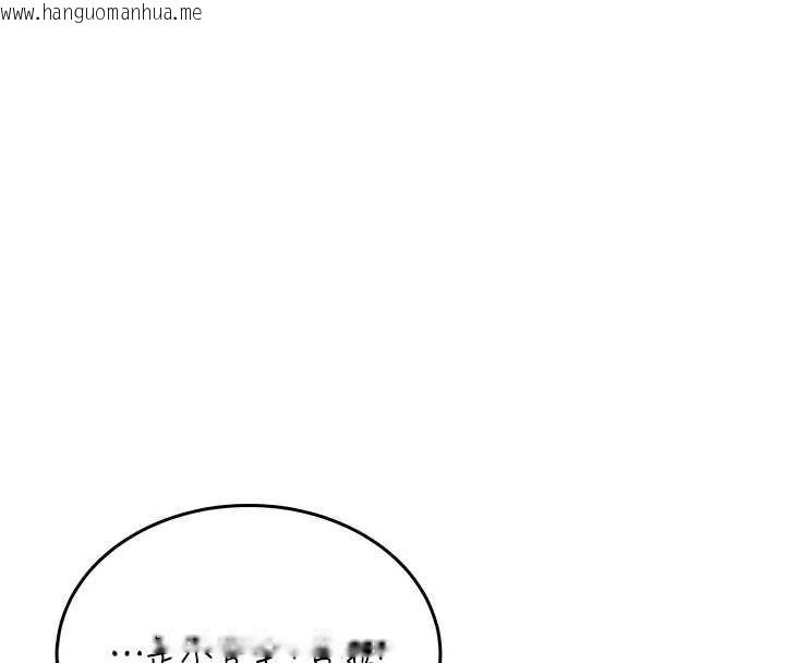 韩国漫画飞机杯女神连线中韩漫_飞机杯女神连线中-第50话-与超商姐妹花的邂逅在线免费阅读-韩国漫画-第201张图片