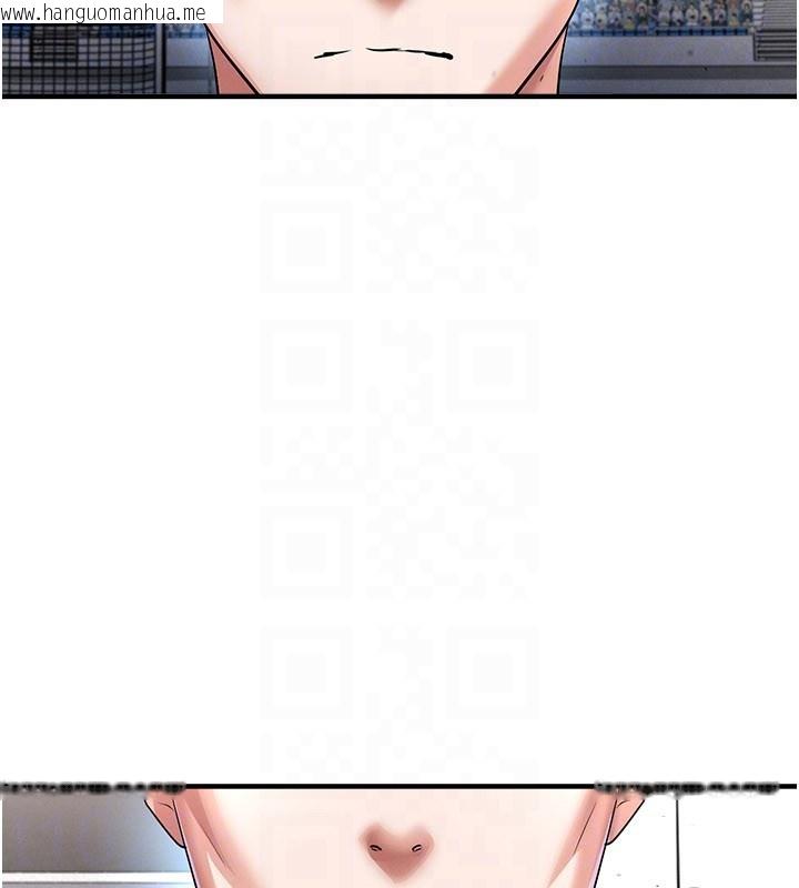 韩国漫画足球型男脱单指南韩漫_足球型男脱单指南-第51话-强劲的对手在线免费阅读-韩国漫画-第66张图片