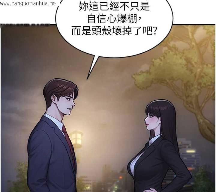 韩国漫画单身即纵欲韩漫_单身即纵欲-第39话-妳其实很有魅力在线免费阅读-韩国漫画-第32张图片