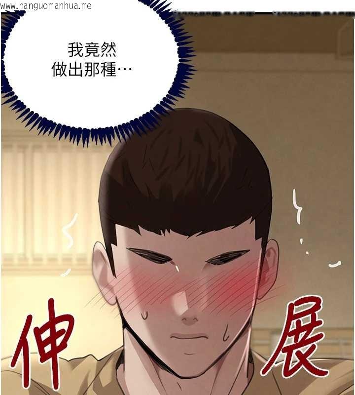 韩国漫画黑道千金韩漫_黑道千金-第70话-复仇的最后结局在线免费阅读-韩国漫画-第125张图片