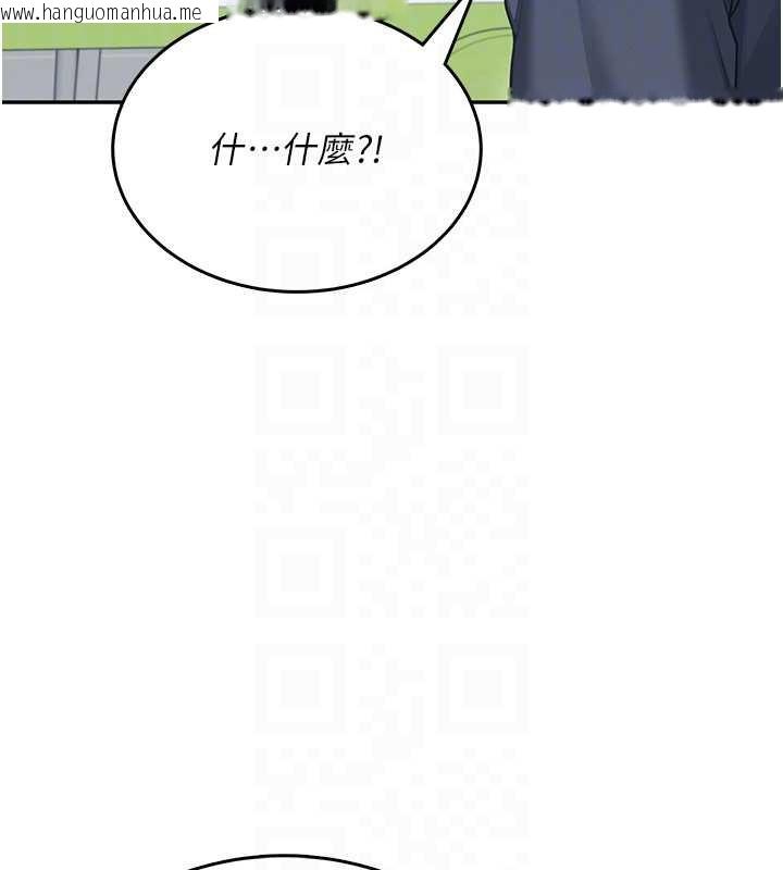 韩国漫画飞机杯女神连线中韩漫_飞机杯女神连线中-第50话-与超商姐妹花的邂逅在线免费阅读-韩国漫画-第63张图片