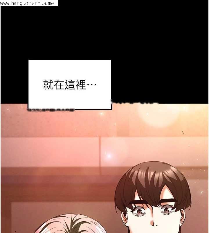 韩国漫画末日雕堡韩漫_末日雕堡-第66话-只要有妳就够了在线免费阅读-韩国漫画-第232张图片