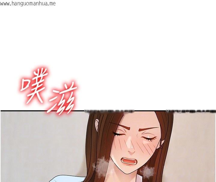 韩国漫画肉体审判韩漫_肉体审判-第40话-妳成功挑起我的征服欲在线免费阅读-韩国漫画-第94张图片