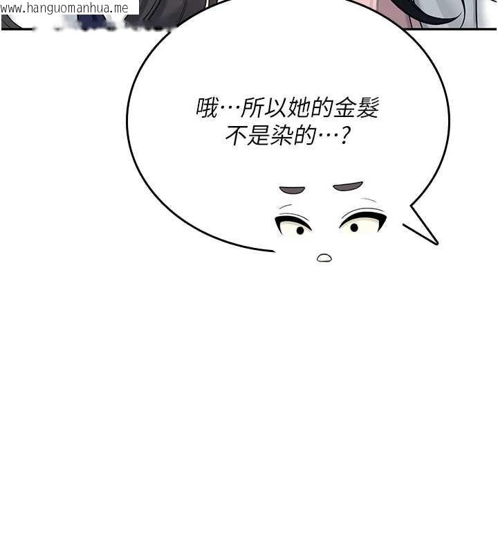 韩国漫画飞机杯女神连线中韩漫_飞机杯女神连线中-第50话-与超商姐妹花的邂逅在线免费阅读-韩国漫画-第216张图片