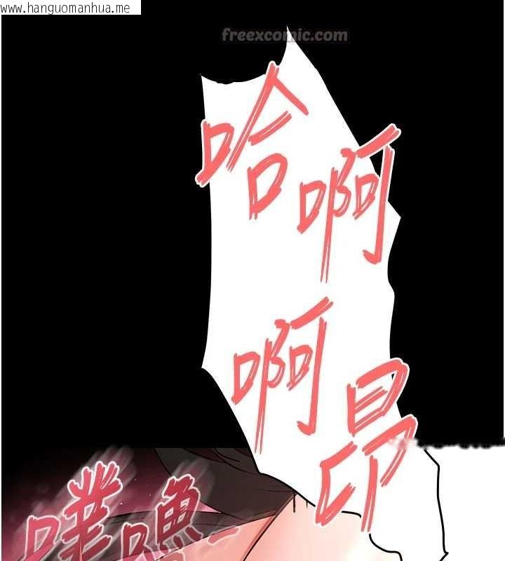 韩国漫画末日雕堡韩漫_末日雕堡-第66话-只要有妳就够了在线免费阅读-韩国漫画-第28张图片