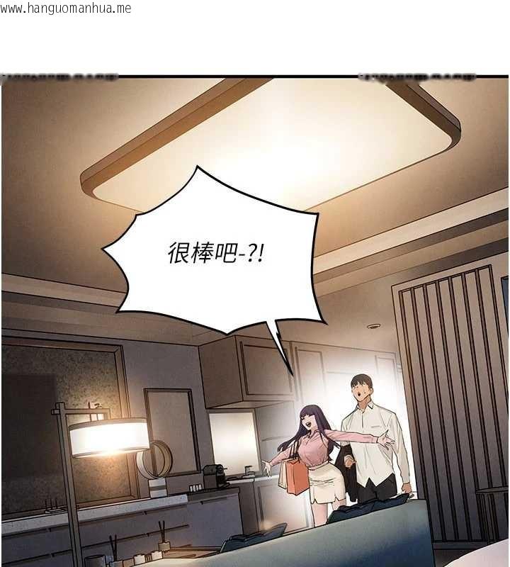 韩国漫画欲海交锋韩漫_欲海交锋-第80话-要不要做更有趣的事?在线免费阅读-韩国漫画-第87张图片