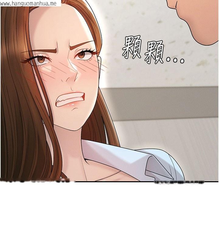 韩国漫画肉体审判韩漫_肉体审判-第40话-妳成功挑起我的征服欲在线免费阅读-韩国漫画-第24张图片