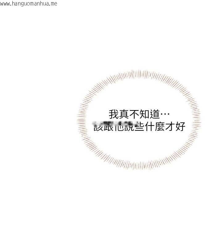 韩国漫画飞机杯女神连线中韩漫_飞机杯女神连线中-第50话-与超商姐妹花的邂逅在线免费阅读-韩国漫画-第38张图片