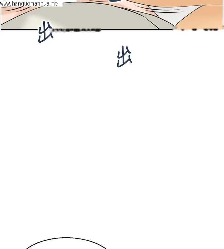 韩国漫画情欲宝鉴韩漫_情欲宝鉴-第20话-无法忘怀的人间美味在线免费阅读-韩国漫画-第53张图片