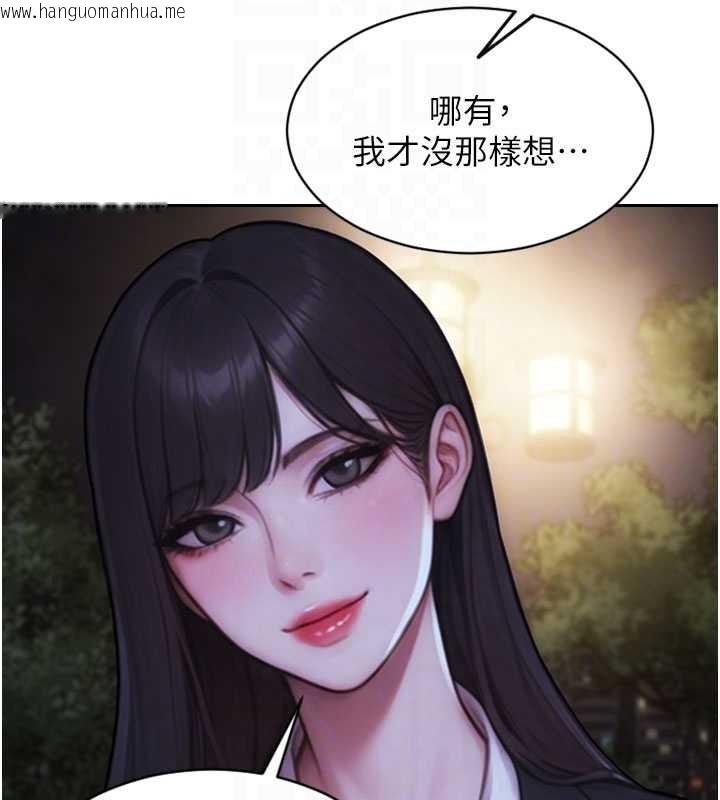 韩国漫画单身即纵欲韩漫_单身即纵欲-第39话-妳其实很有魅力在线免费阅读-韩国漫画-第53张图片