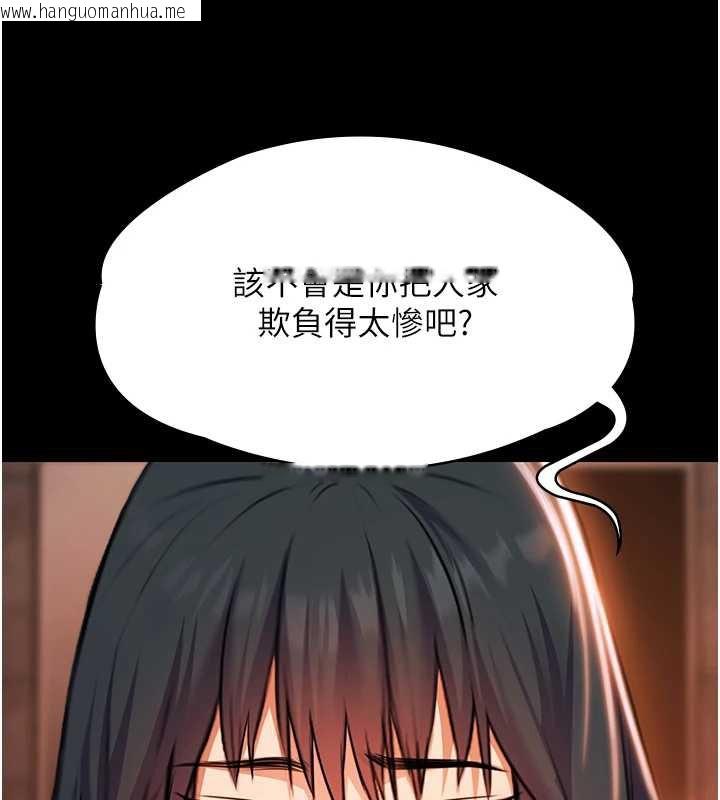 韩国漫画极乐泳池趴韩漫_极乐泳池趴-第21话-妳姐姐可是个极品在线免费阅读-韩国漫画-第46张图片