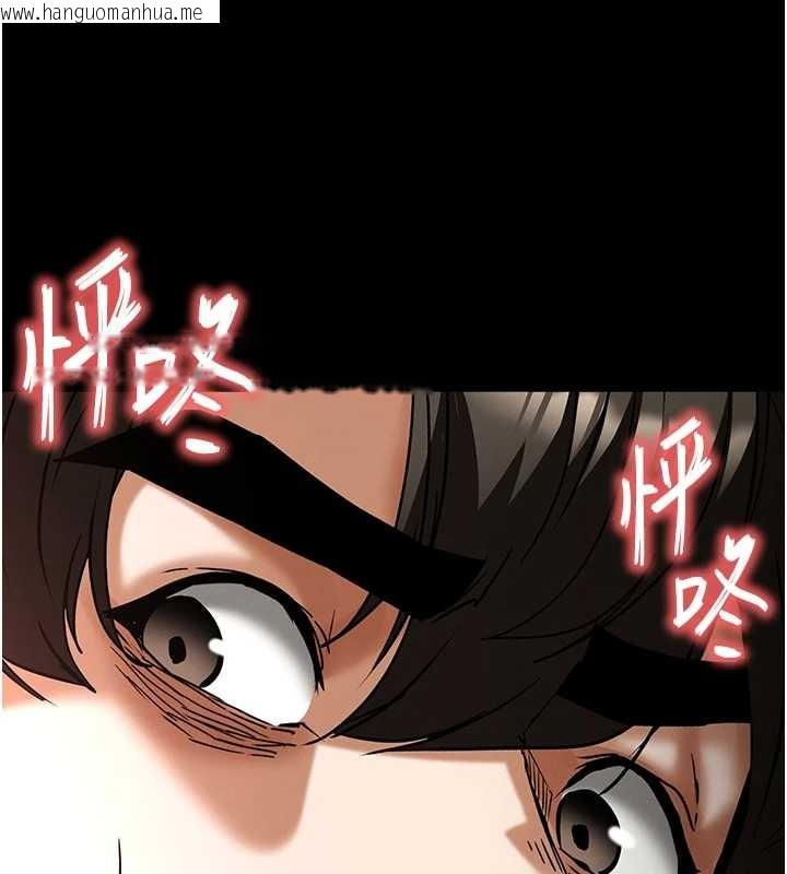 韩国漫画末日雕堡韩漫_末日雕堡-第66话-只要有妳就够了在线免费阅读-韩国漫画-第183张图片