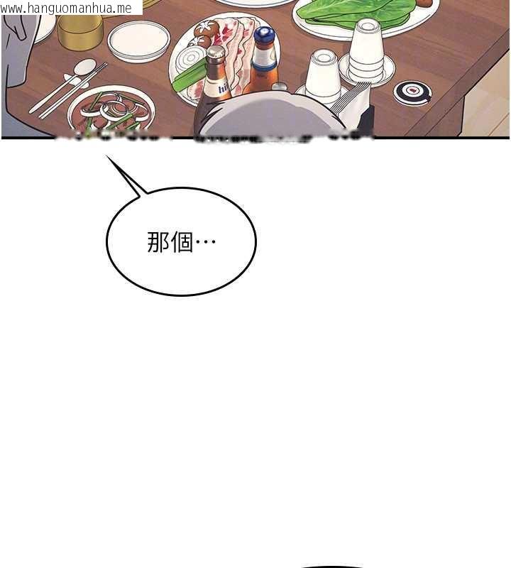 韩国漫画羞耻课堂韩漫_羞耻课堂-第25话-谢谢你让我高潮在线免费阅读-韩国漫画-第69张图片