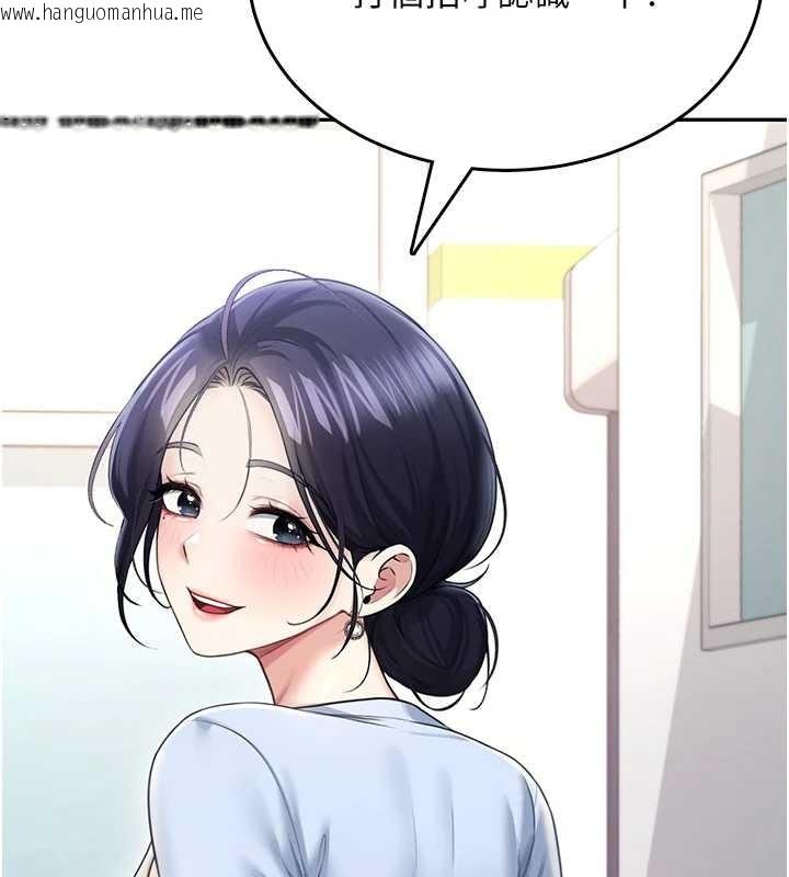 韩国漫画飞机杯女神连线中韩漫_飞机杯女神连线中-第50话-与超商姐妹花的邂逅在线免费阅读-韩国漫画-第68张图片