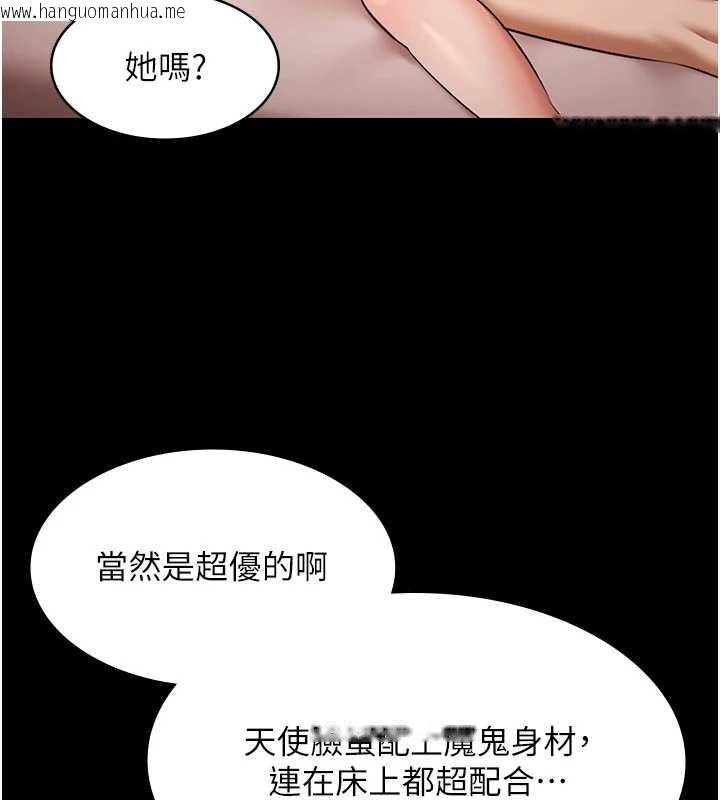 韩国漫画极乐泳池趴韩漫_极乐泳池趴-第21话-妳姐姐可是个极品在线免费阅读-韩国漫画-第37张图片