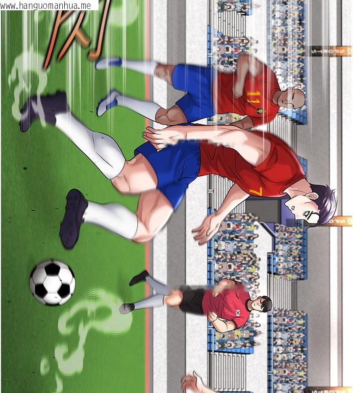 韩国漫画足球型男脱单指南韩漫_足球型男脱单指南-第51话-强劲的对手在线免费阅读-韩国漫画-第93张图片
