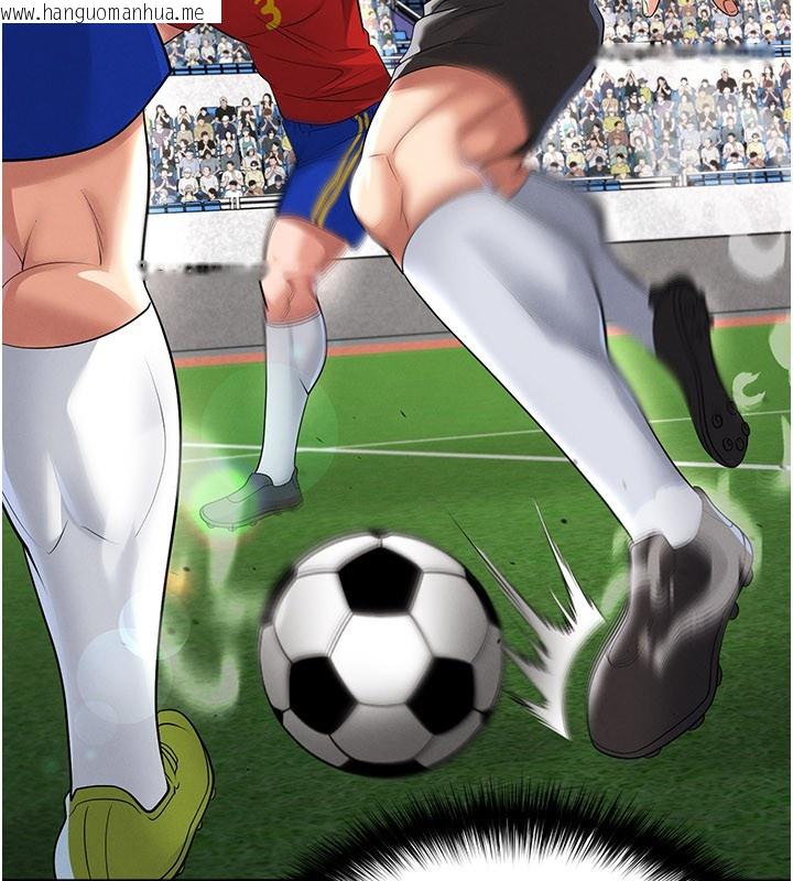 韩国漫画足球型男脱单指南韩漫_足球型男脱单指南-第51话-强劲的对手在线免费阅读-韩国漫画-第131张图片