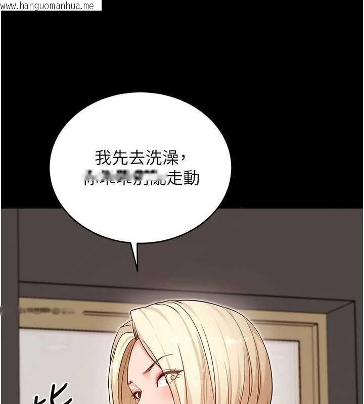 韩国漫画拜脱拜脱App韩漫_拜脱拜脱App-第52话-都湿透了，还装清高在线免费阅读-韩国漫画-第61张图片
