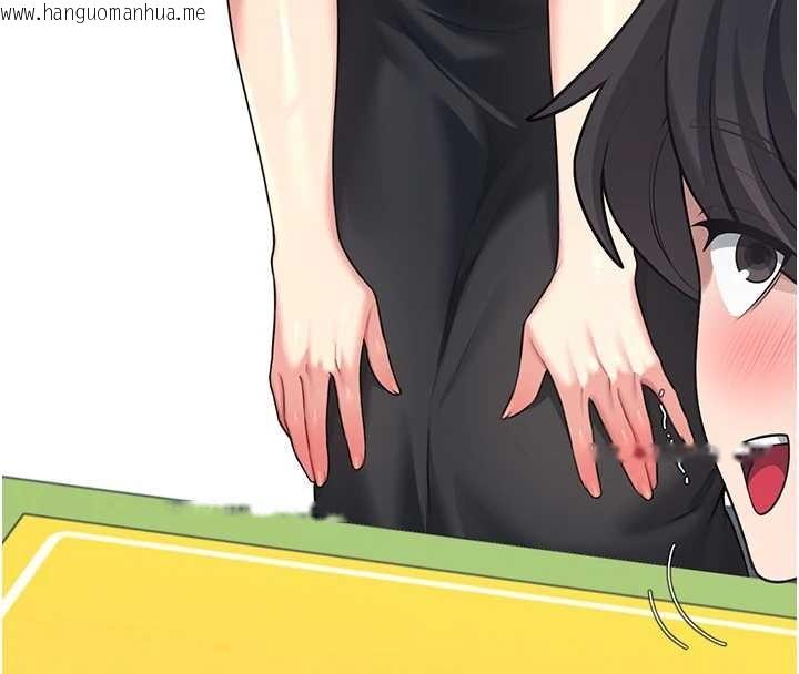 韩国漫画飞机杯女神连线中韩漫_飞机杯女神连线中-第50话-与超商姐妹花的邂逅在线免费阅读-韩国漫画-第223张图片