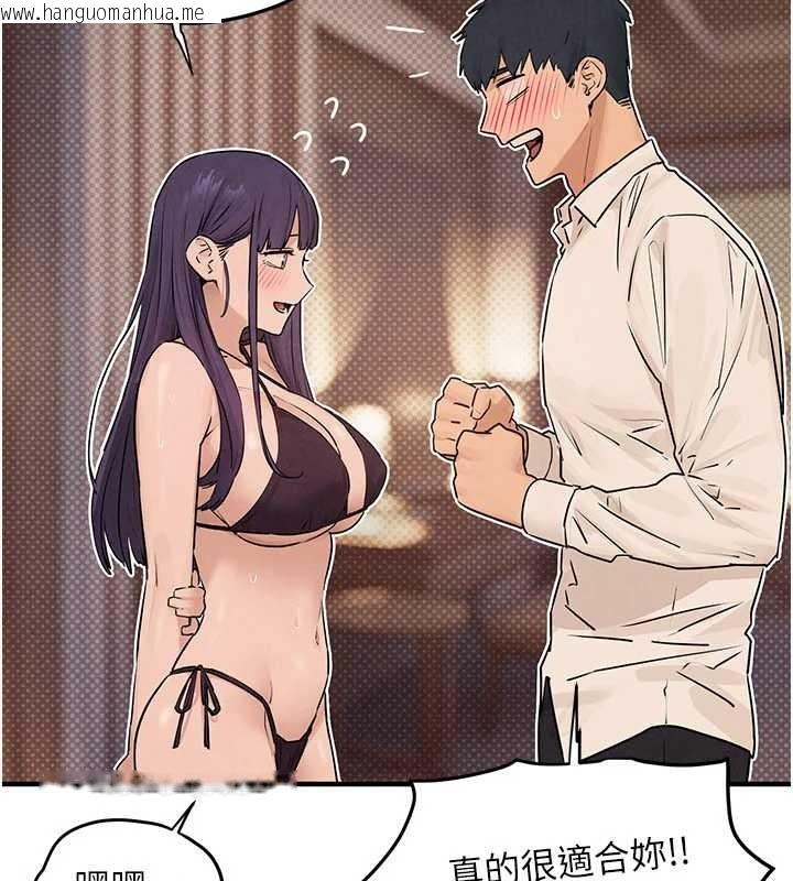 韩国漫画欲海交锋韩漫_欲海交锋-第80话-要不要做更有趣的事?在线免费阅读-韩国漫画-第111张图片