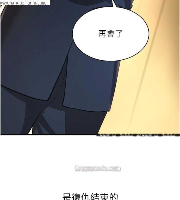 韩国漫画黑道千金韩漫_黑道千金-第70话-复仇的最后结局在线免费阅读-韩国漫画-第210张图片