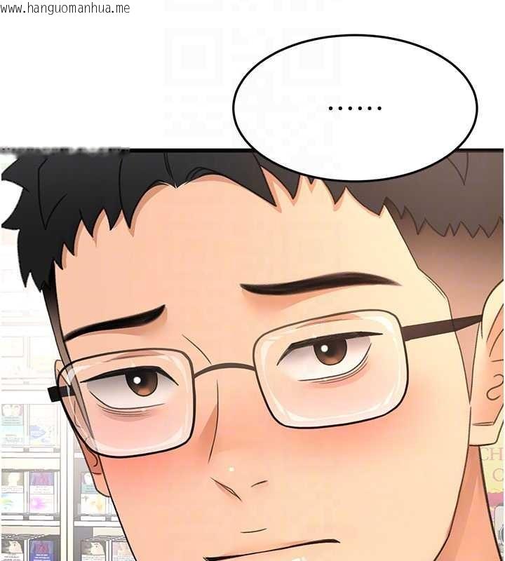 韩国漫画顶加套房的春天韩漫_顶加套房的春天-第56话-容易心软的邻家姐姐在线免费阅读-韩国漫画-第89张图片