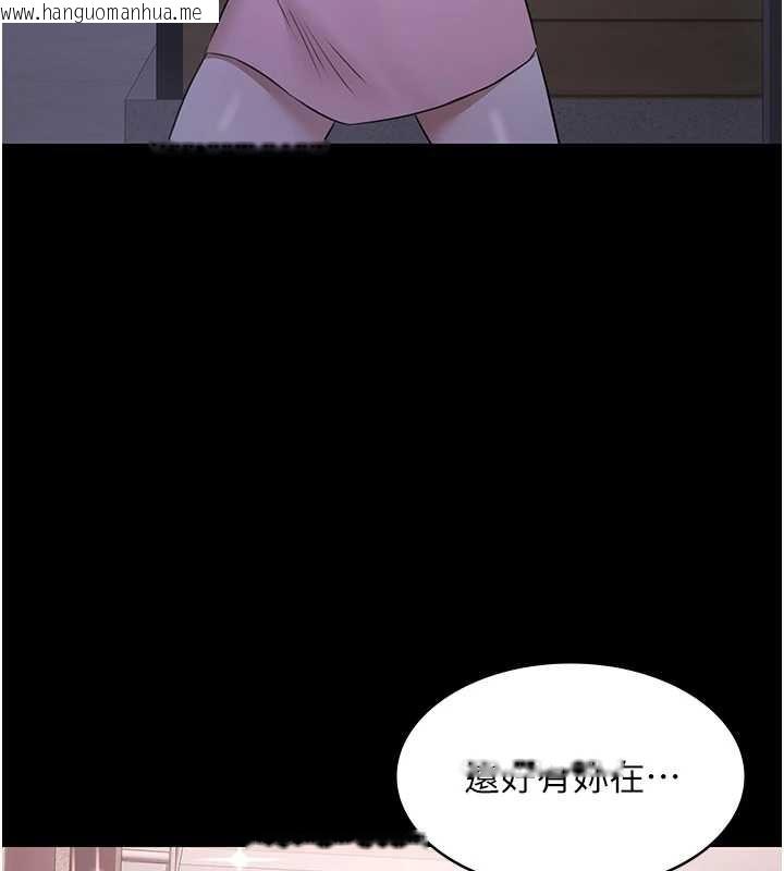 韩国漫画极乐泳池趴韩漫_极乐泳池趴-第21话-妳姐姐可是个极品在线免费阅读-韩国漫画-第113张图片