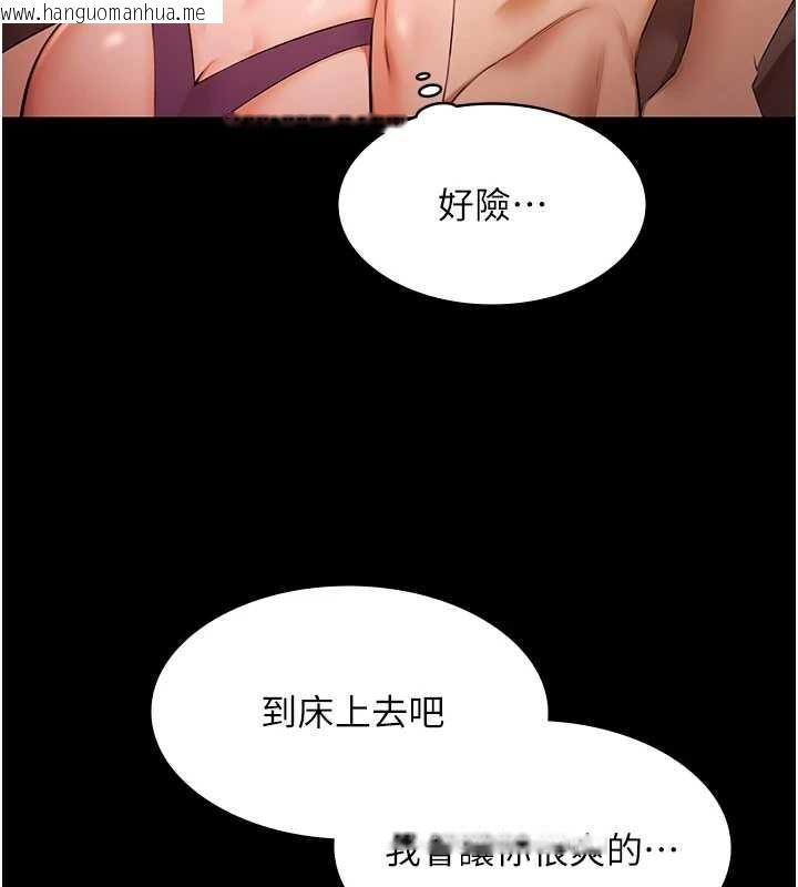 韩国漫画极乐泳池趴韩漫_极乐泳池趴-第21话-妳姐姐可是个极品在线免费阅读-韩国漫画-第7张图片